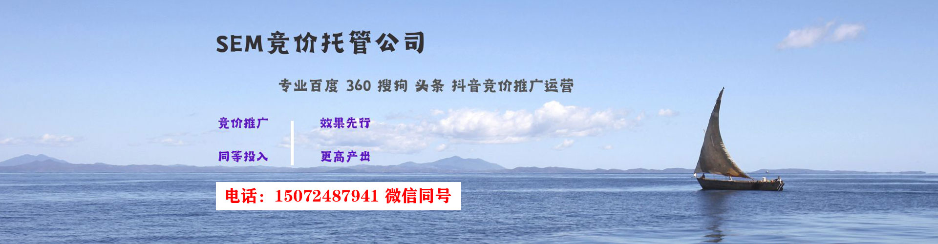 龙沙百度网络推广