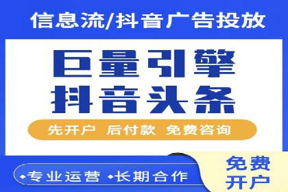 百度广告推广案例：跨平台营销策略