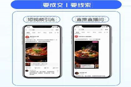 快手信息流案例：内容变现之道