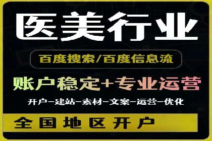 SEM竞价代运营公司成功案例分析