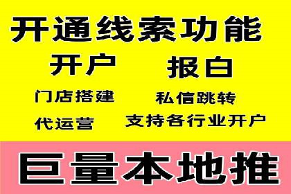 百度竞价代运营公司成功案例：从零到一的营销奇迹